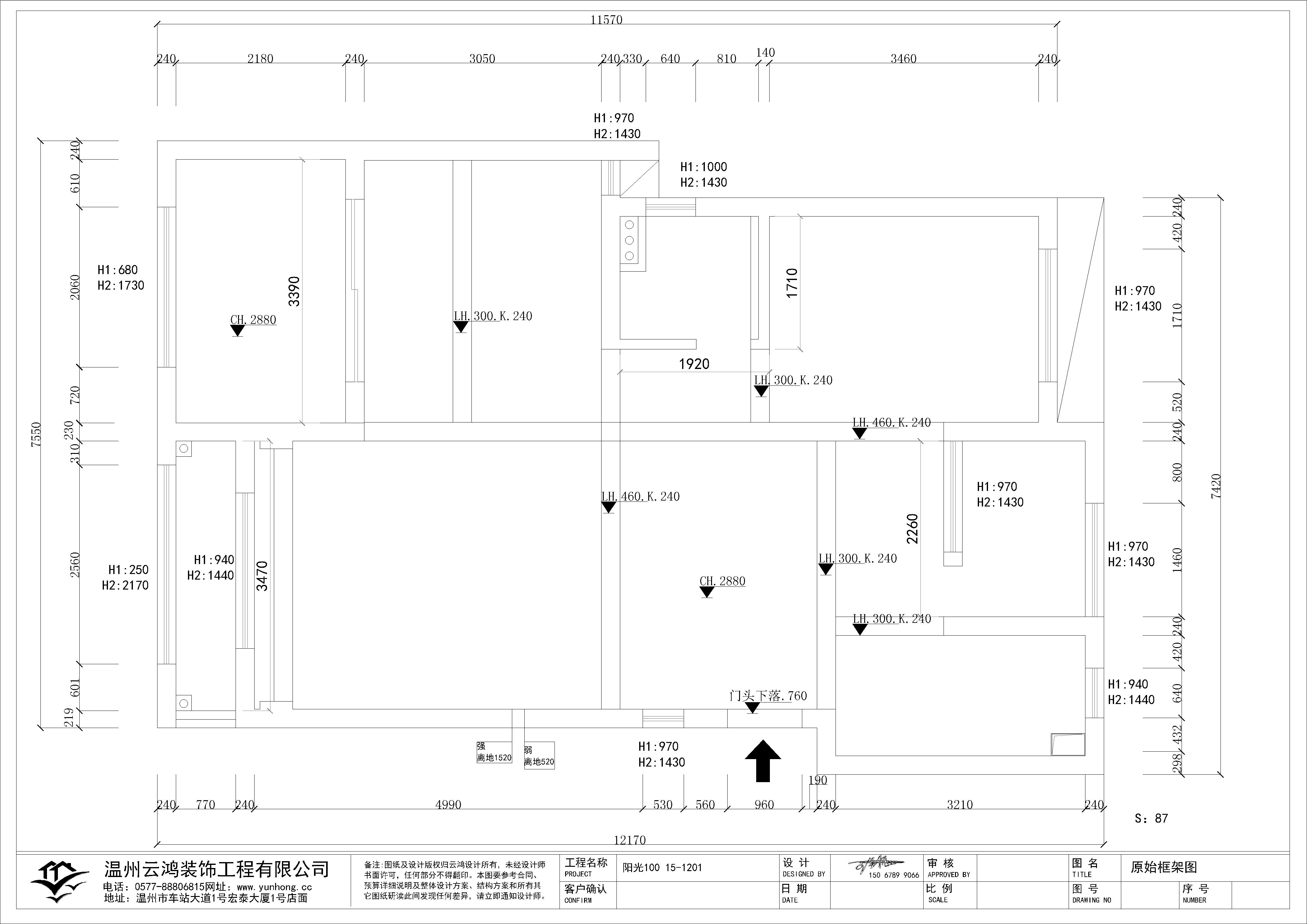 陽光一百15幢1201