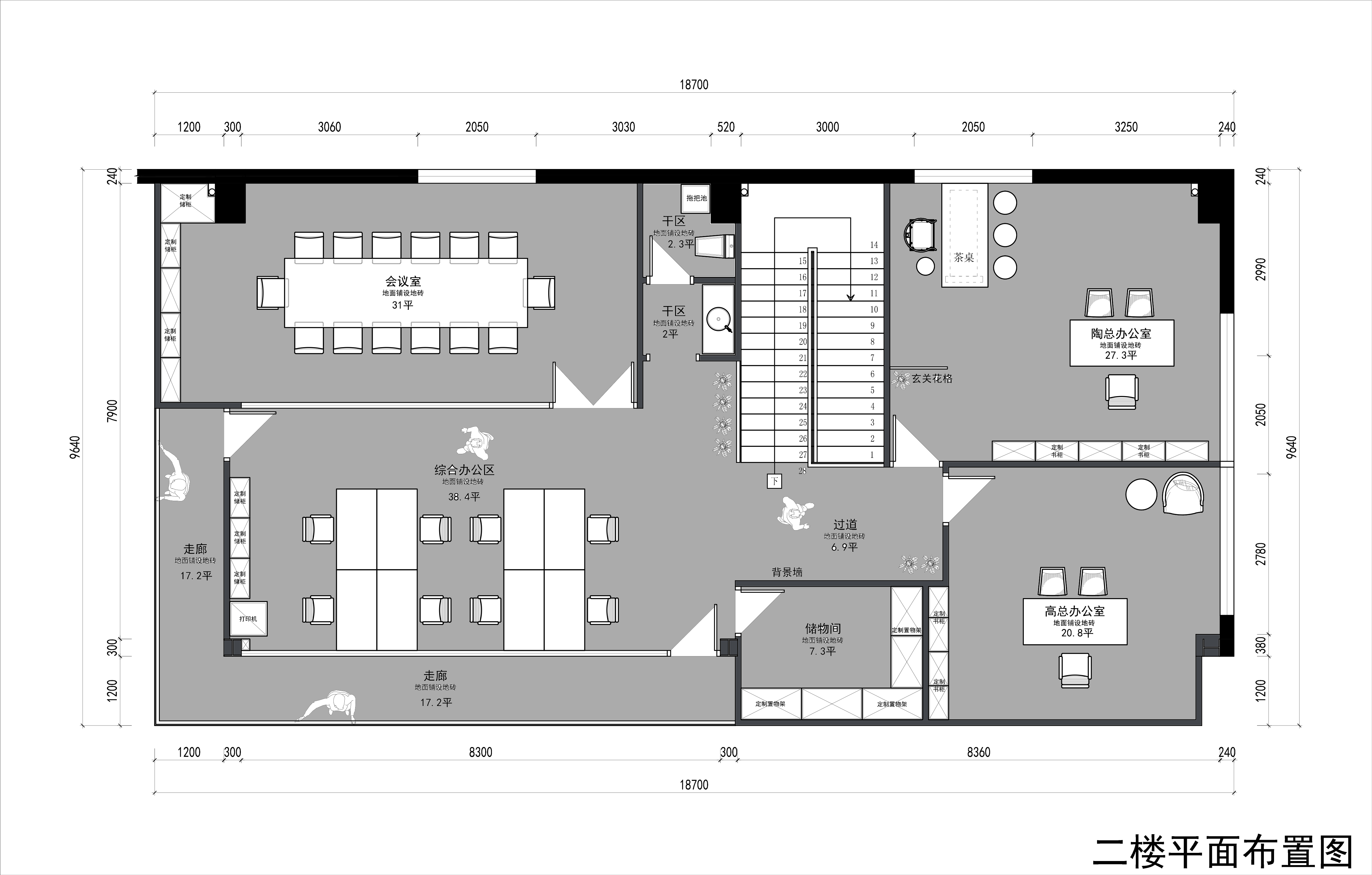 光豐實(shí)業(yè)有限公司