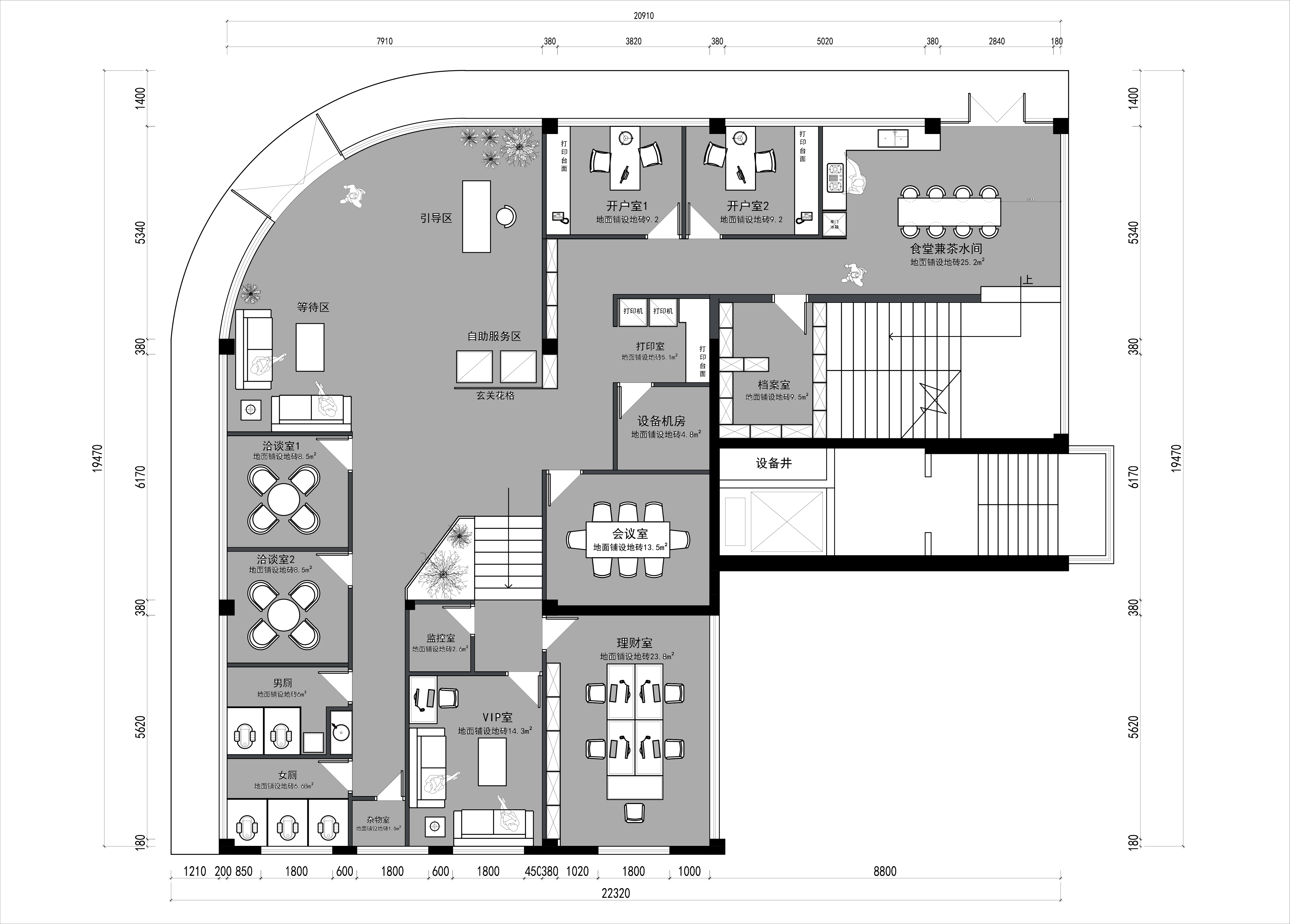 中國銀河證券公司
