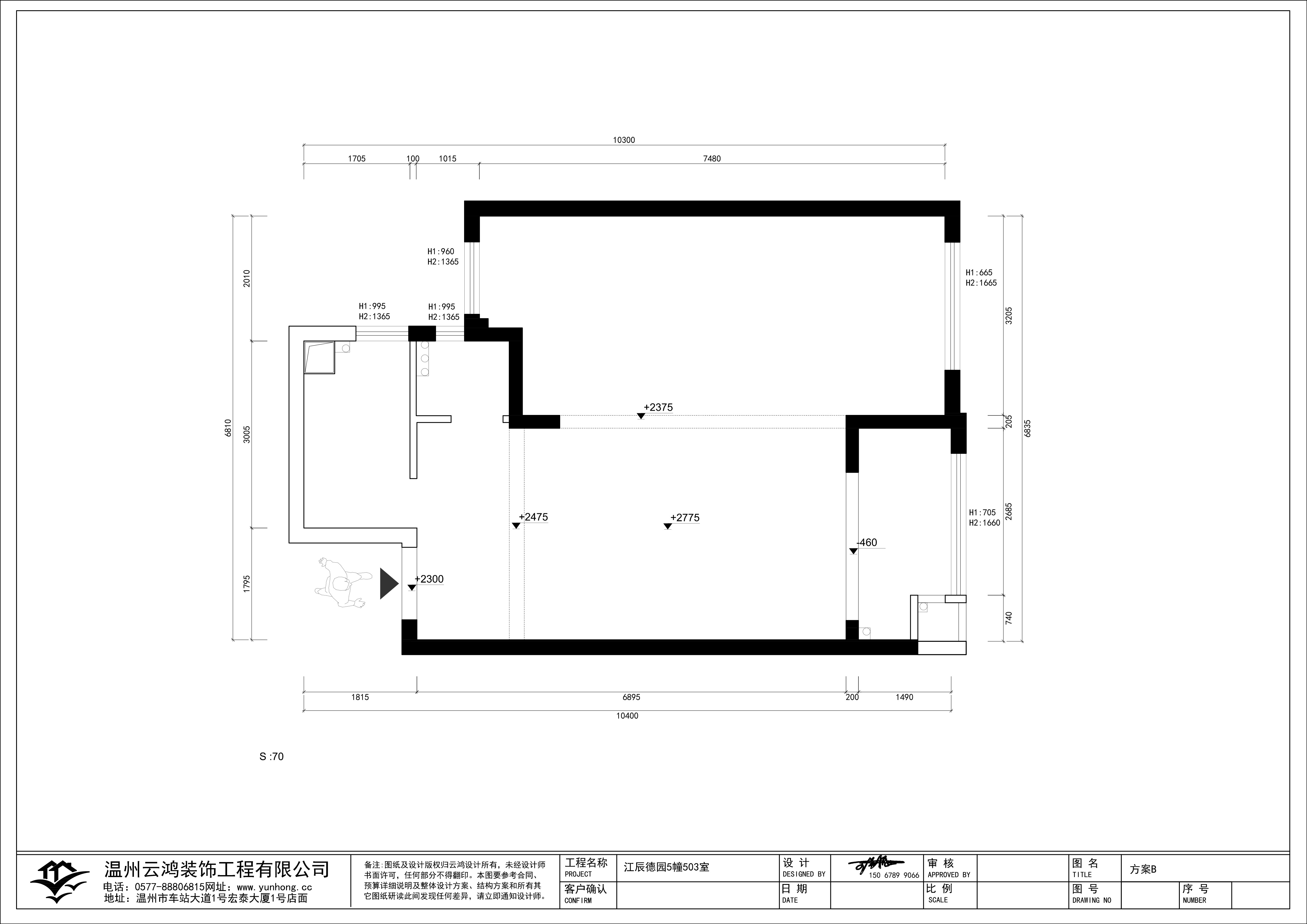江辰德園5幢503室