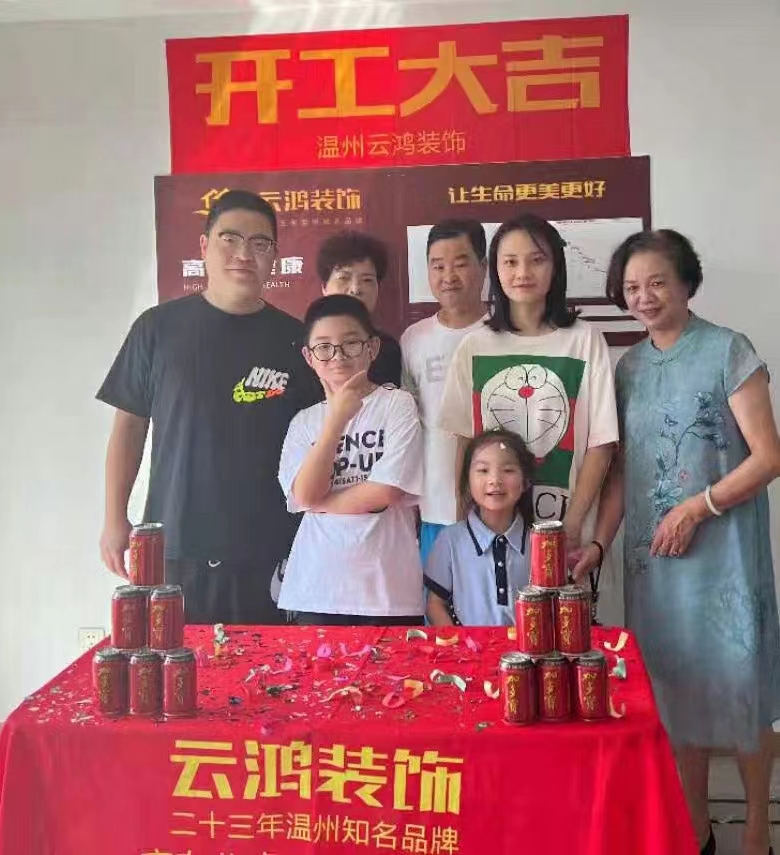 衛(wèi)麗麗作品┃博悅灣陳女士雅居開(kāi)工大吉