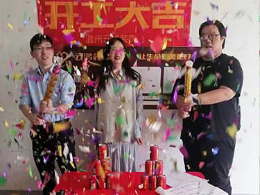 葉陳斌作品┃玉錦麟付先生雅居開(kāi)工大吉