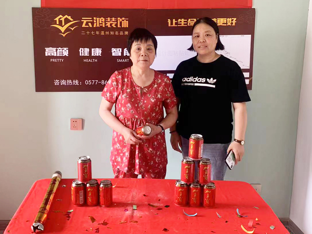 章小吾作品┃蔣家橋錦園陳女士雅居開(kāi)工大吉