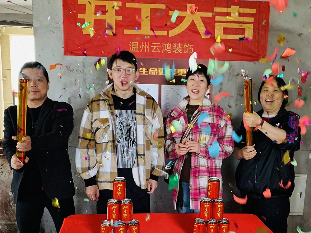 章小吾作品┃湯錦園吳先生雅居開(kāi)工大吉