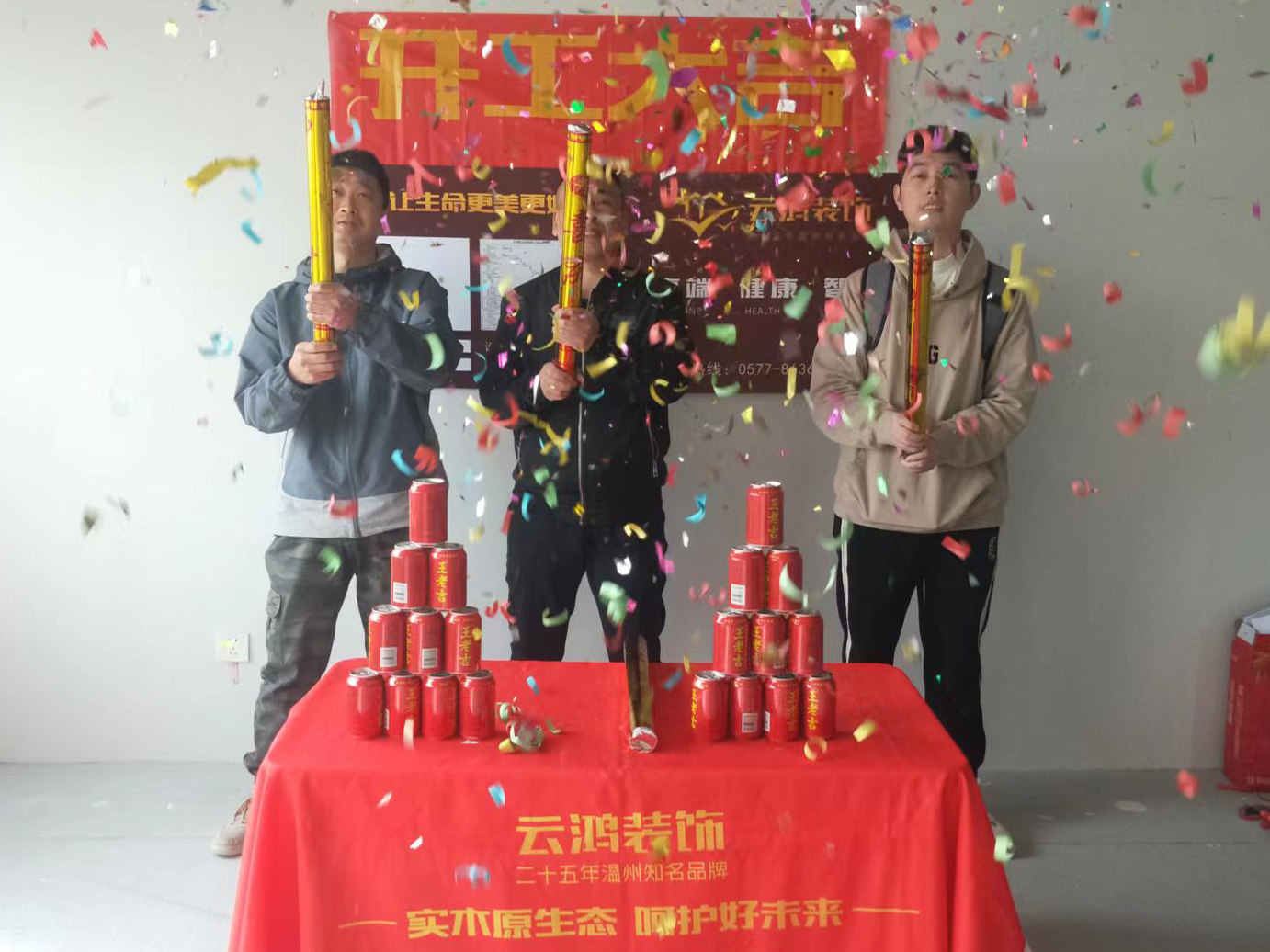 章鵬豪作品┃宏博苑吳先生雅居開(kāi)工大吉