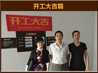 南塘2組團(tuán)1一803金女士