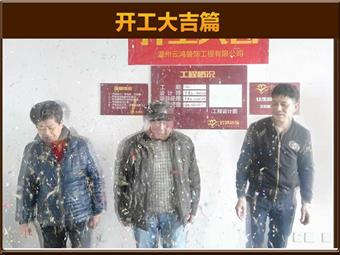 銀都花園8-1803廖先生