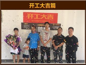 濱江九里22幢04趙總