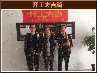 香榭麗花園7一04周女士雅居