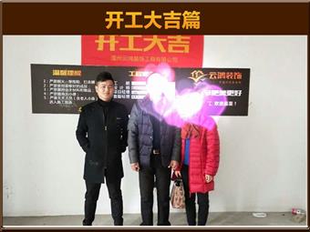 國(guó)賓南區(qū)1棟5虞總排屋