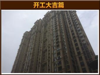 國(guó)賓1號(hào)12-501殷女士