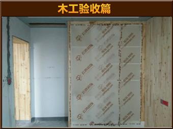 國(guó)賓1號(hào)11-1401馬先生