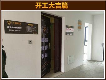 國(guó)賓1號(hào)10-805朱女士