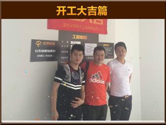 國(guó)賓1號(hào)11-606余女士