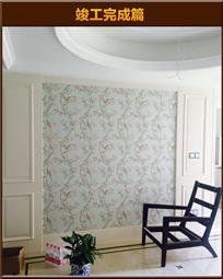 國賓一號6-1805周先生