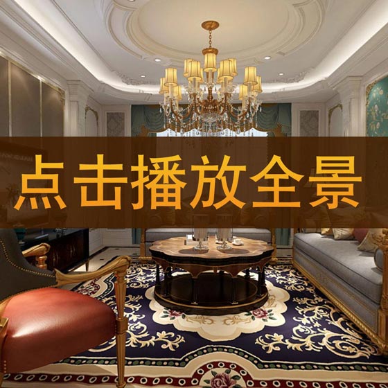 湯永鋒作品-【萬(wàn)象城悅府6-2803】720°全景