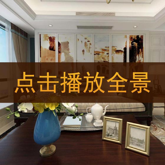 衛(wèi)麗麗作品-【愛琴海岸5-703】720°全景