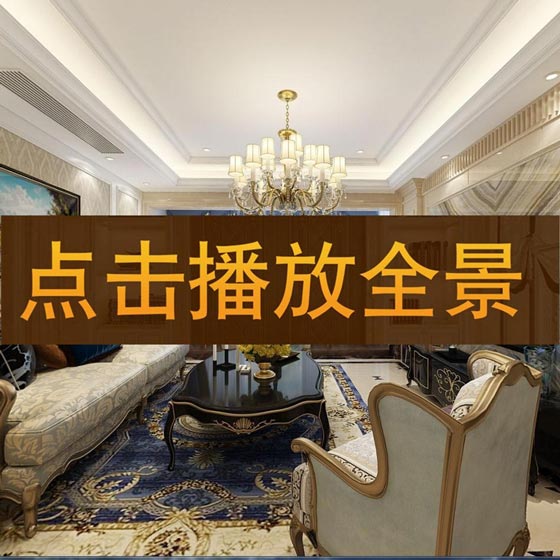 衛(wèi)麗麗作品-【洞頭中央公館1-403】720°全景