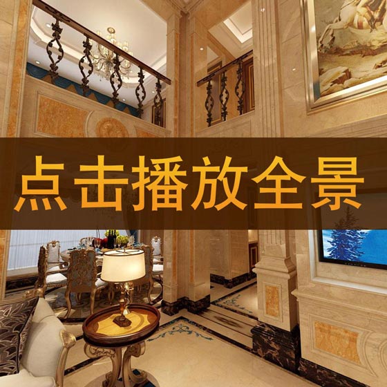 倪連海作品-【同人欣園6-02套型】720°全景