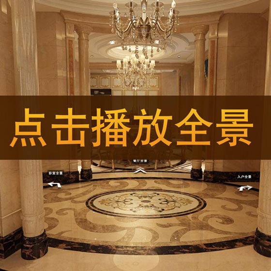 倪連海作品-【公園大地9-01套型】720°全景