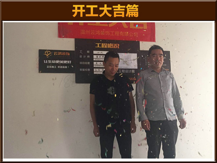 公館1號(hào)2幢1501胡先生