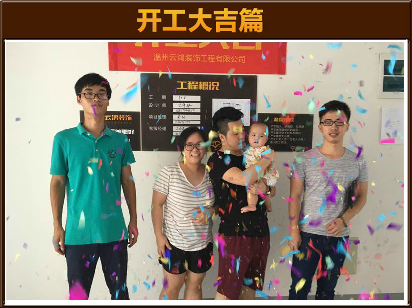 公園天下11-902洪先生