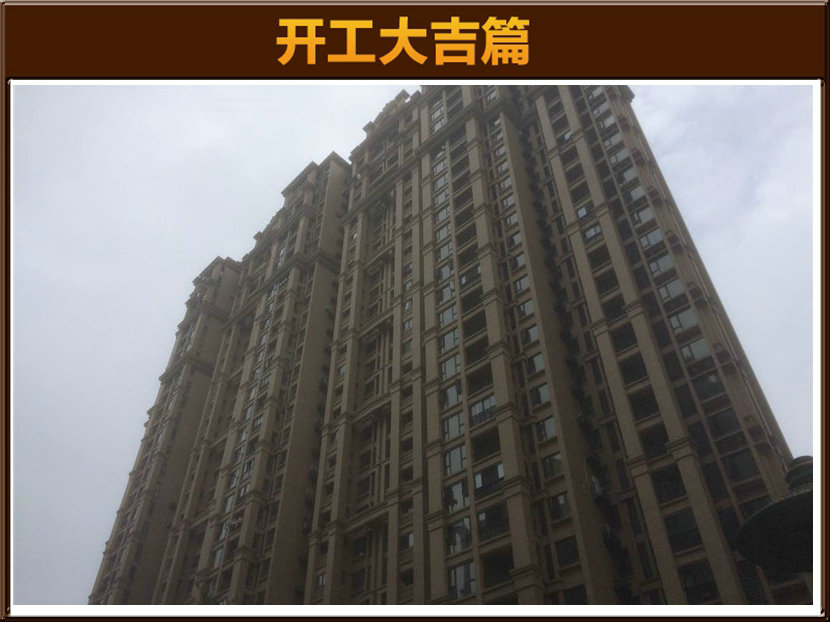 國(guó)賓1號(hào)11-1206李先生