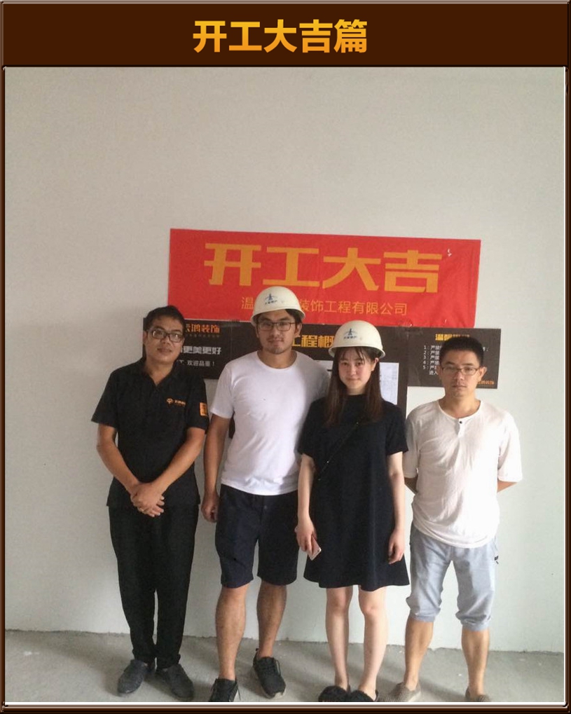 大發(fā)凱旋門(mén)14幢03張女士