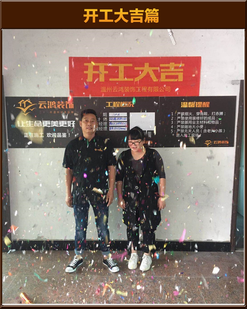 北白象  陳先生雅居