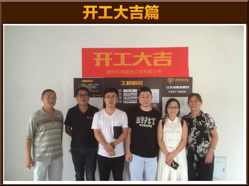 一品國(guó)際2幢04陳總