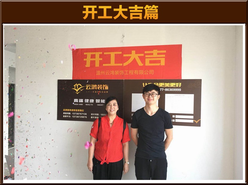 四季原著19-03應(yīng)姐雅居