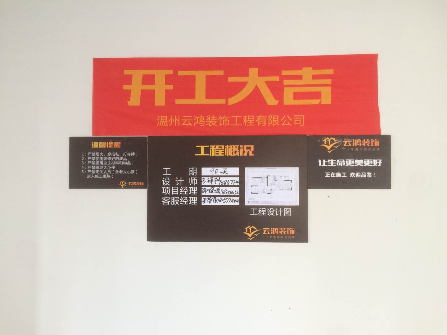 一品國際4-03程女士雅居