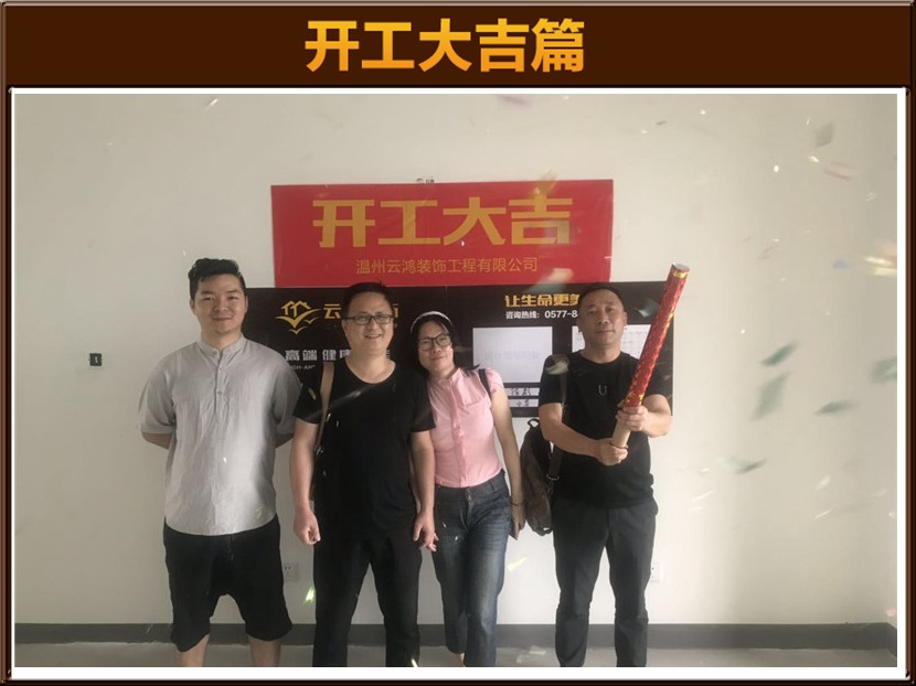 首府壹號(hào)院30-05陳先生雅居