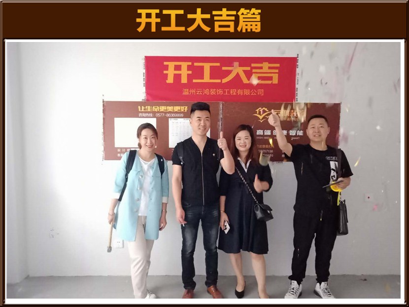 航標(biāo)錦園2-05林先生雅居