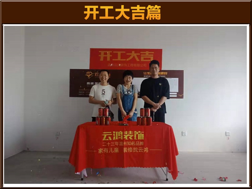 大誠(chéng)名座1-04宋女士雅居