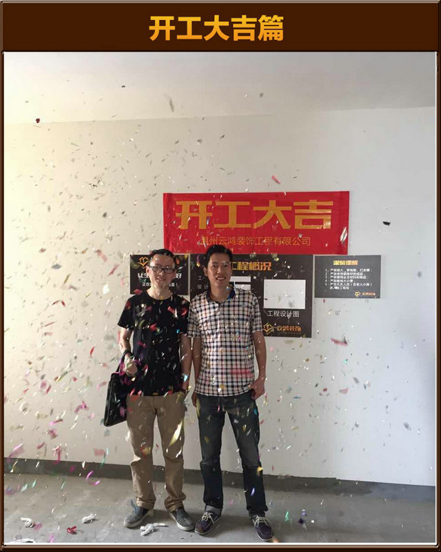 湯永鋒作品┃八仙樓小區(qū)10幢2802室