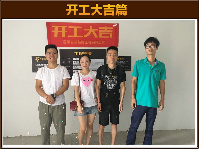 程彪作品┃外灘首都12-2004黃先生開(kāi)工大吉