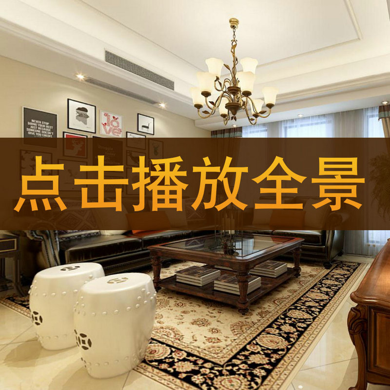 劉毅作品-【錦江家園16-405】720°全景