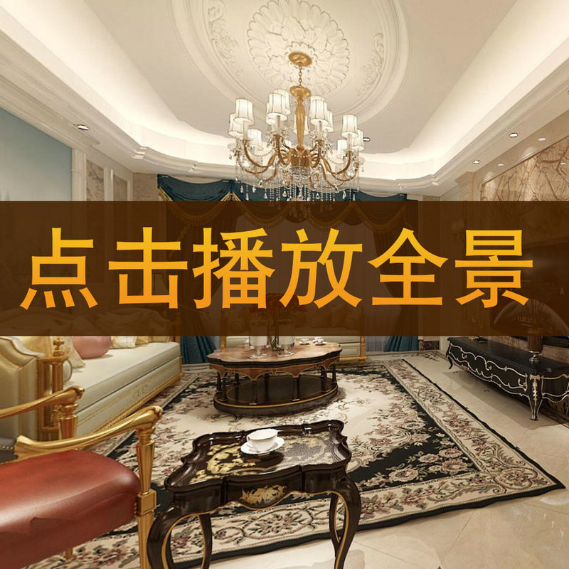 劉毅作品-【萬象城悅府3-3401】720°全景