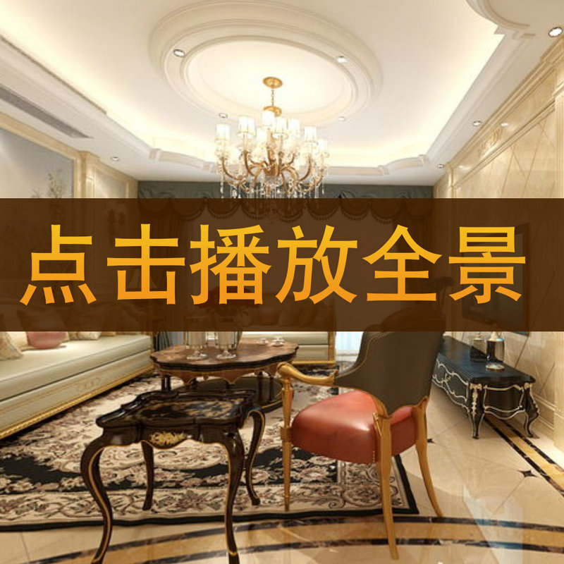 湯永鋒作品-【萬(wàn)象城悅府1-803】720°全景