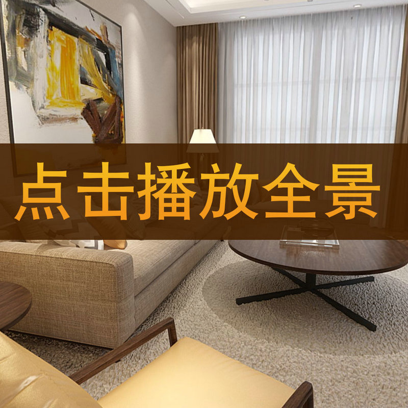 湯永鋒作品-【萬(wàn)象城悅府2-603】720°全景