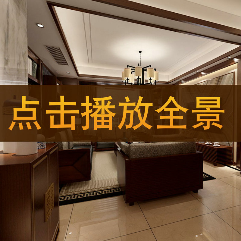 程彪作品-【萬象城悅府3-202】720°全景