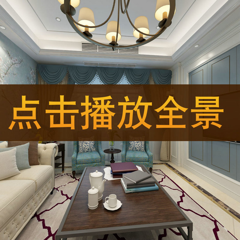 王澤林作品-【公園天下5-502】720°全景