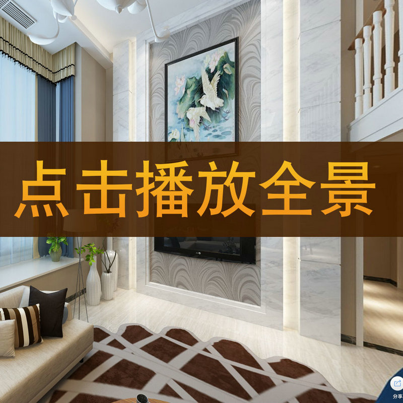 王澤林作品-【裕景花園11-101】720°全景