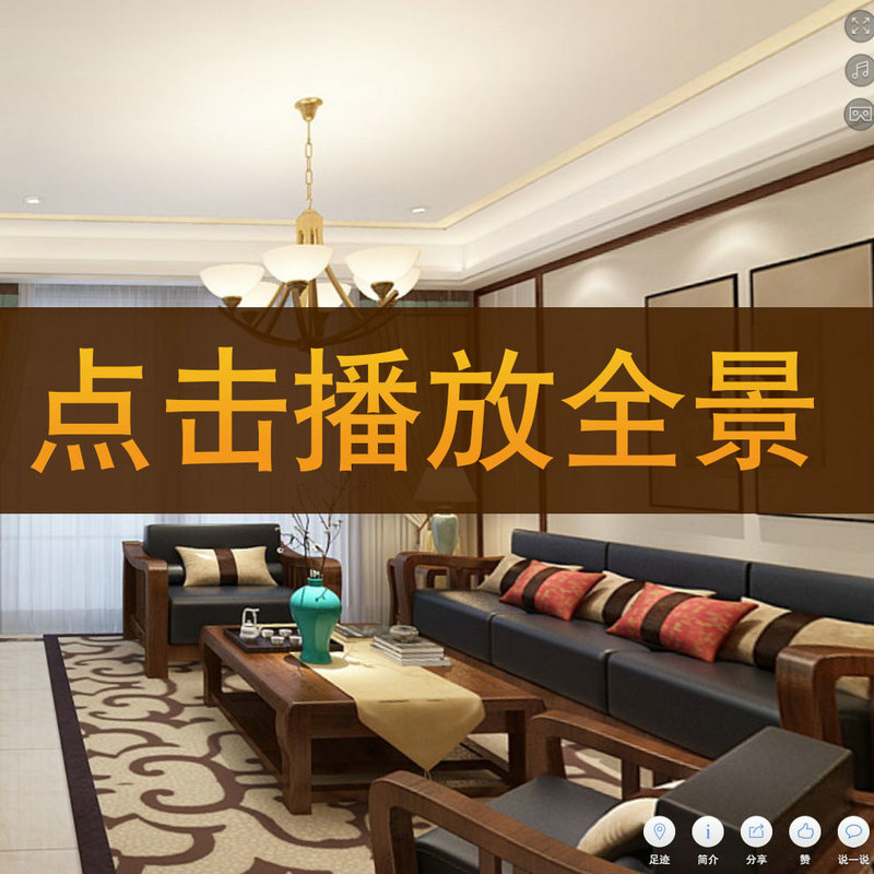 王澤林作品-【外灘首府1-1604】720°全景