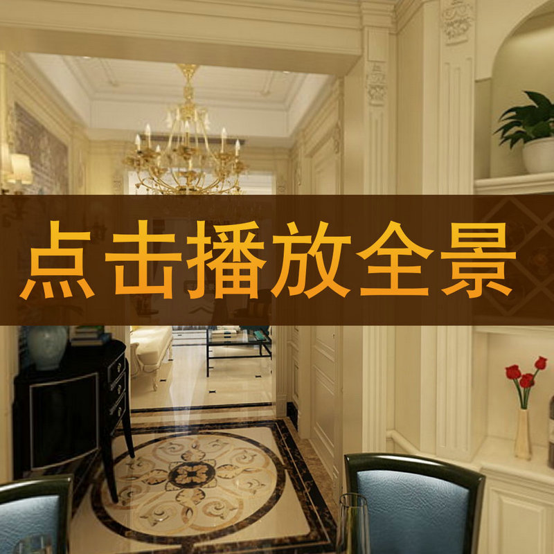 吳揚揚作品-【金域中央1-2201】720°全景