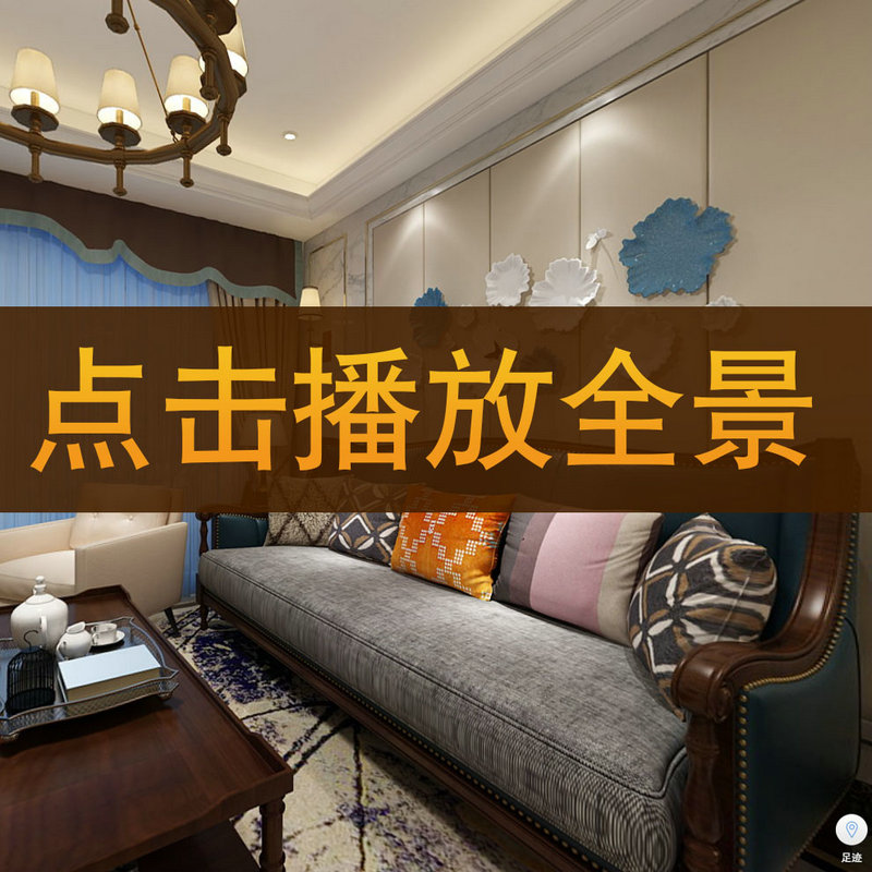 吳揚揚作品-【金域中央11-2403】720°全景