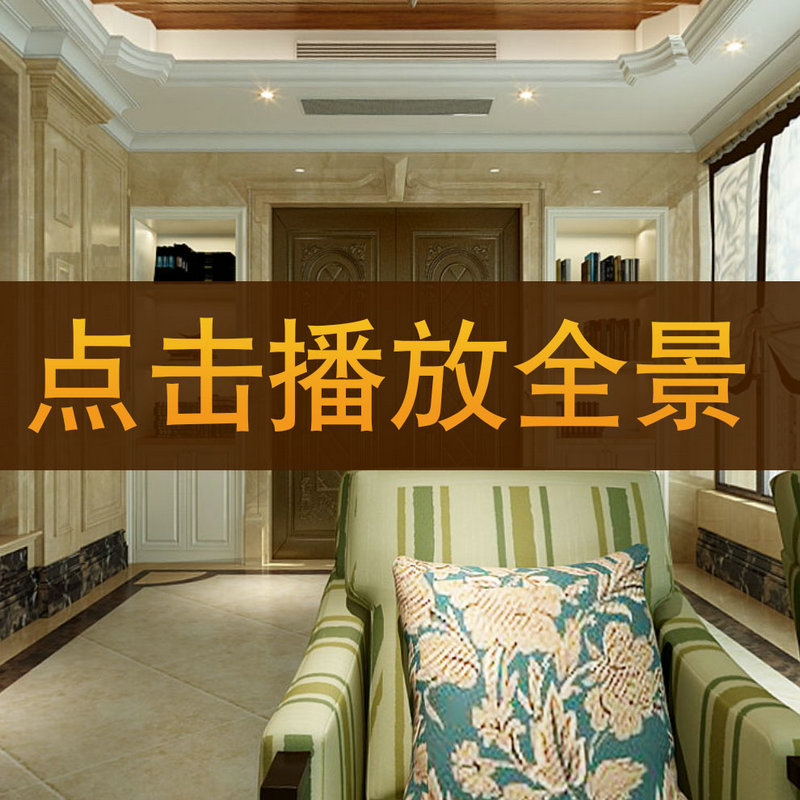 麻建方作品-【公園大地10-1301】720°全景