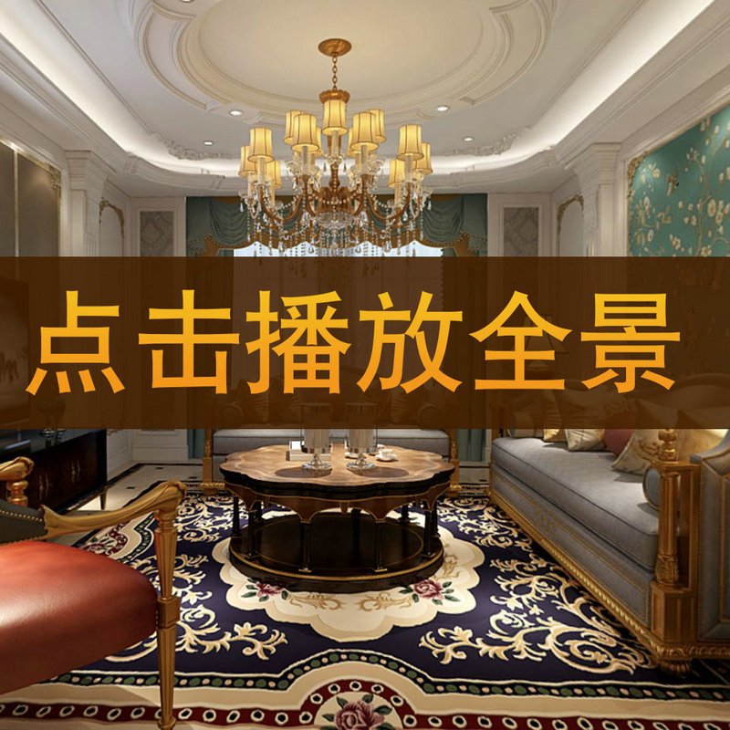 陳宣毓作品-【萬象城悅府7-904】720°全景