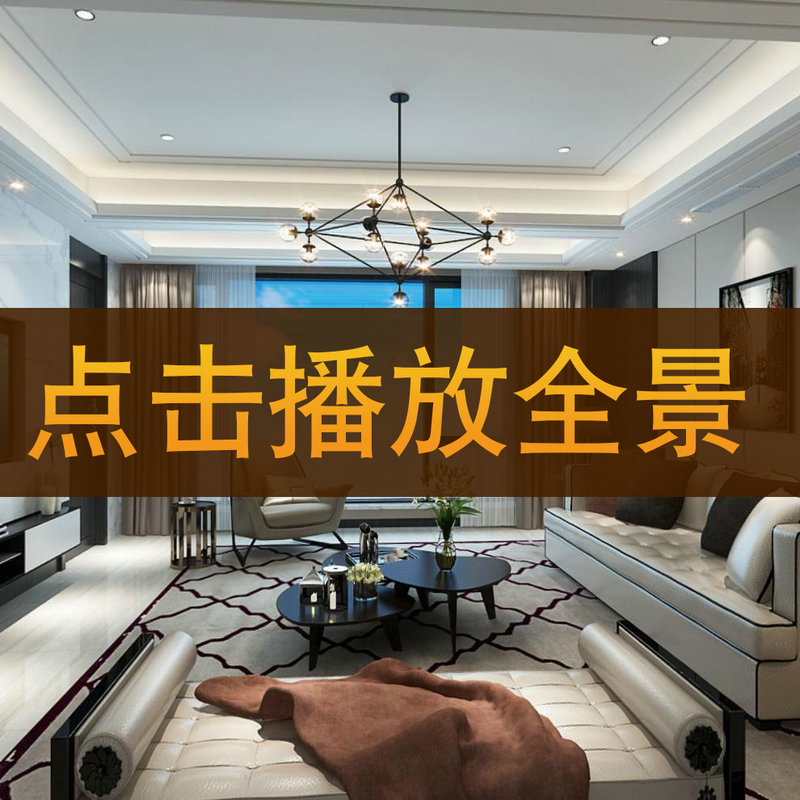 王澤林作品-【華鴻中央城3-2204】720°全景